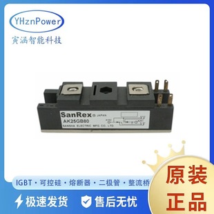 功率半导体晶闸管全新供应 可控硅模块 KK70F120 KK70F160