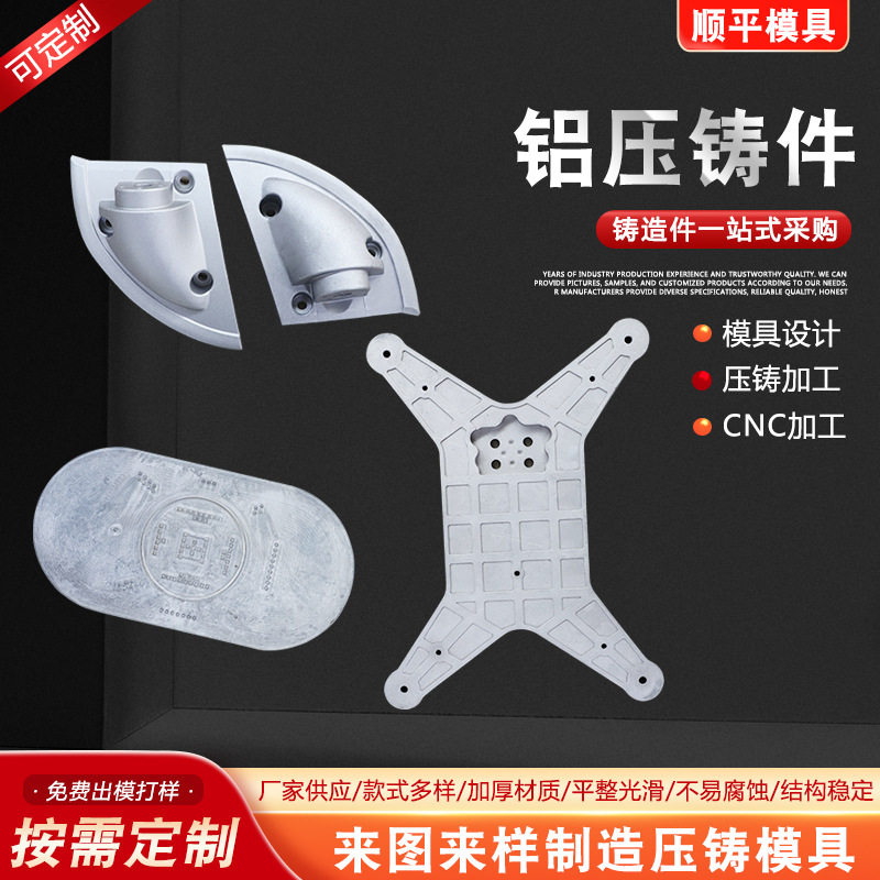 厂家供应铝压铸件铸铝蜗壳铝铸件砂型铸铝锌合金外壳铸铝浇铸件,包装,其它包装袋,淘宝优惠券,粉丝福利购,淘宝优惠卷
