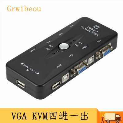 KVM切换器四进一出 VGA电脑切换器4口 USB打印共享器 视频切换器