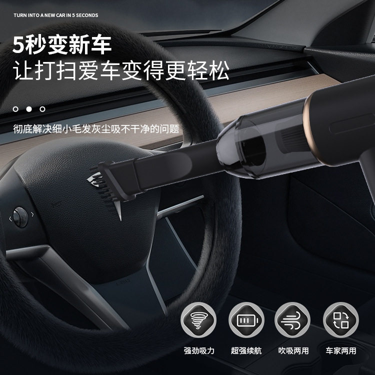 车载无线吸尘器多功能强力吹吸家用小型抽气手持式大功率吹尘器