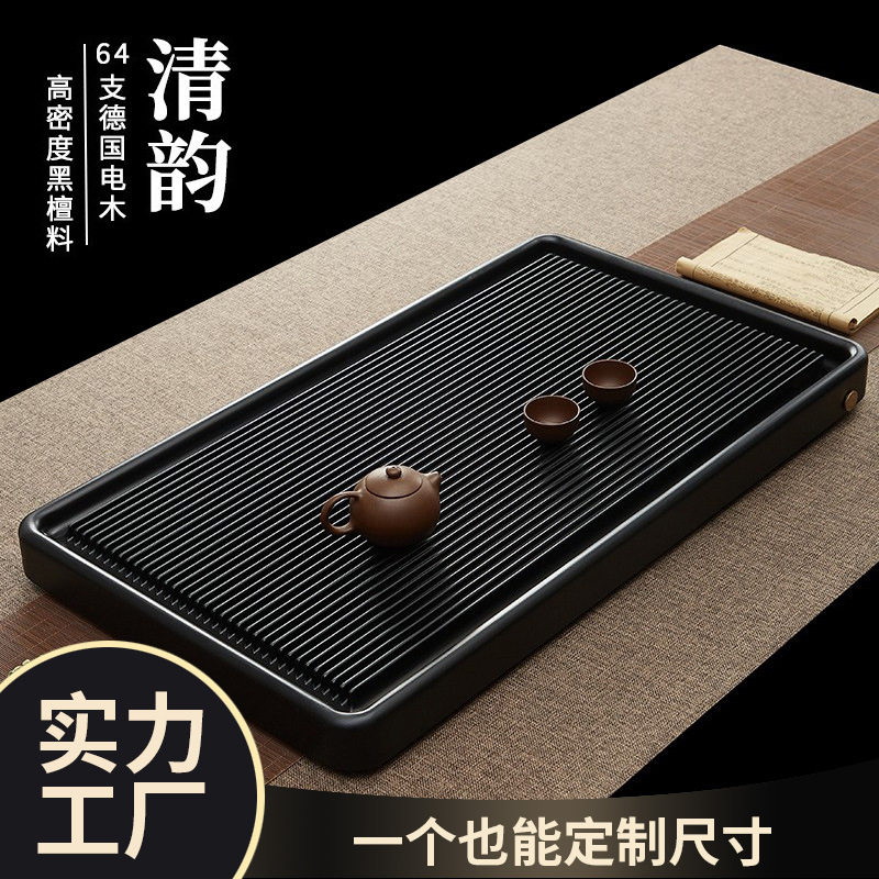 德国黑色高档电木茶盘家用简约胶茶托泡台海大小型号现代轻奢64支,包装,其它包装袋,淘宝优惠券,粉丝福利购,淘宝优惠卷