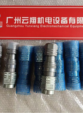 INTEVA因特威螺纹式快速接头101.11114AE   101.12114AE