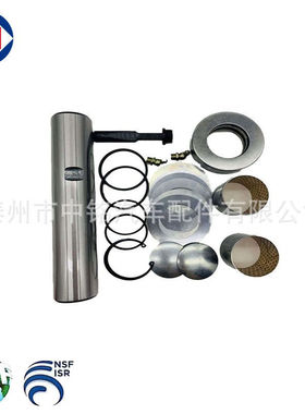 King pin kit OEM 04043-2036
