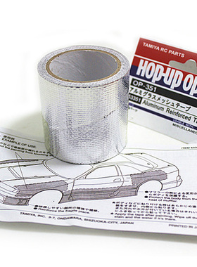 模型车 车壳 补强纸TAMIYA 田宫53351模型车专用/铝胶布（1卷）