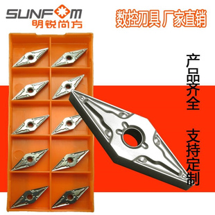 数控刀片 VNMG160404MA  VNMG160408MA  NX2525 外圆开粗刀片刀粒