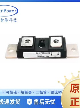 DKR200AB60 DKR400AB60 FRS400BA50 整流桥二极管可控硅晶闸管