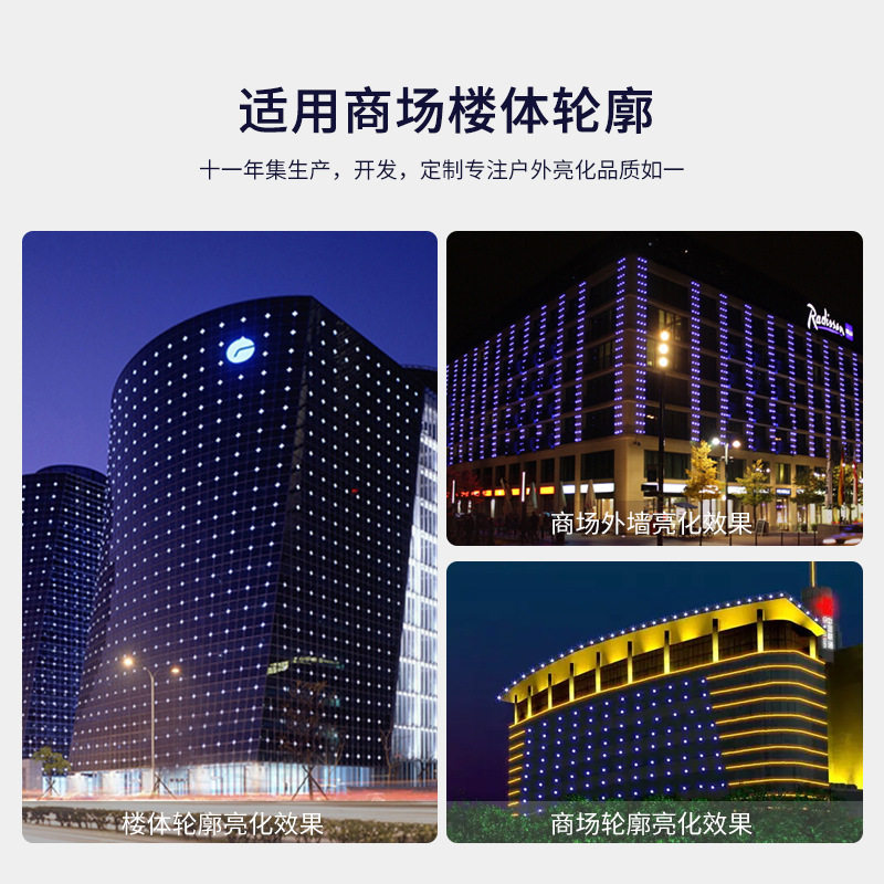 LED跑马灯车铝点光源户外防水七彩单色圆形亮化门头广告装饰灯具