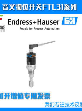 FTL31-AA4M2AAW5J音叉开关