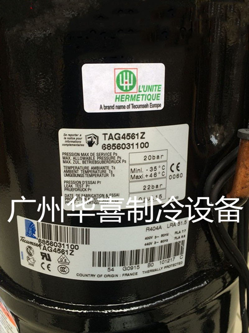 TAG4561T TAG4561Z TAG4568T TAG4573Z/T 全新泰康低温冷库压缩机