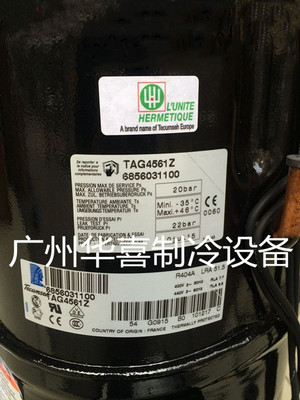 TAG4561T TAG4561Z TAG4568T TAG4573Z/T 全新泰康低温冷库压缩机