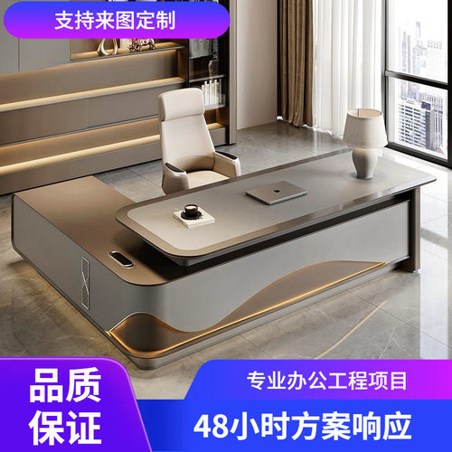 广东办公家具简约现代桌椅组合总裁高档董事长大班台老板桌办公桌