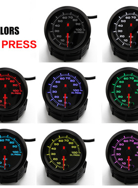 2寸油压表七彩 高速步进电机(旋钮式塑料安装)  0-100 PSI指针式