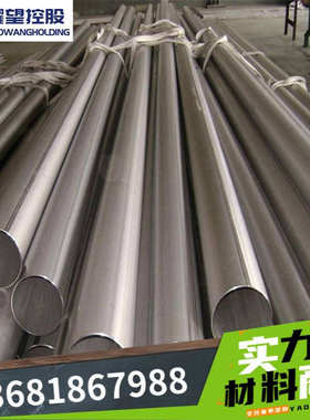 供应N6CN18.09不锈钢Z6CND17.12方板Z35CNWS14.14中厚板精料