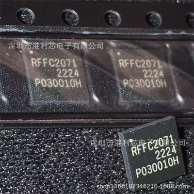 RFFC2071TR13 全新现货RFFC5072TR13 RFFM8228PTR7 RFPA5542TR13