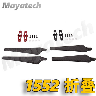 楚宙1552  3k全碳纤 折叠桨 带桨座 朗宇/恒力/双天电机 配件