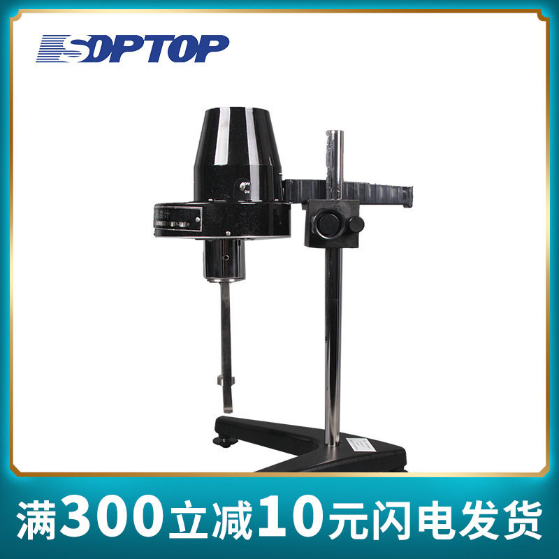 上海恒平数显旋转粘度计NDJ-5S带0#转子粘度测试仪油漆涂料