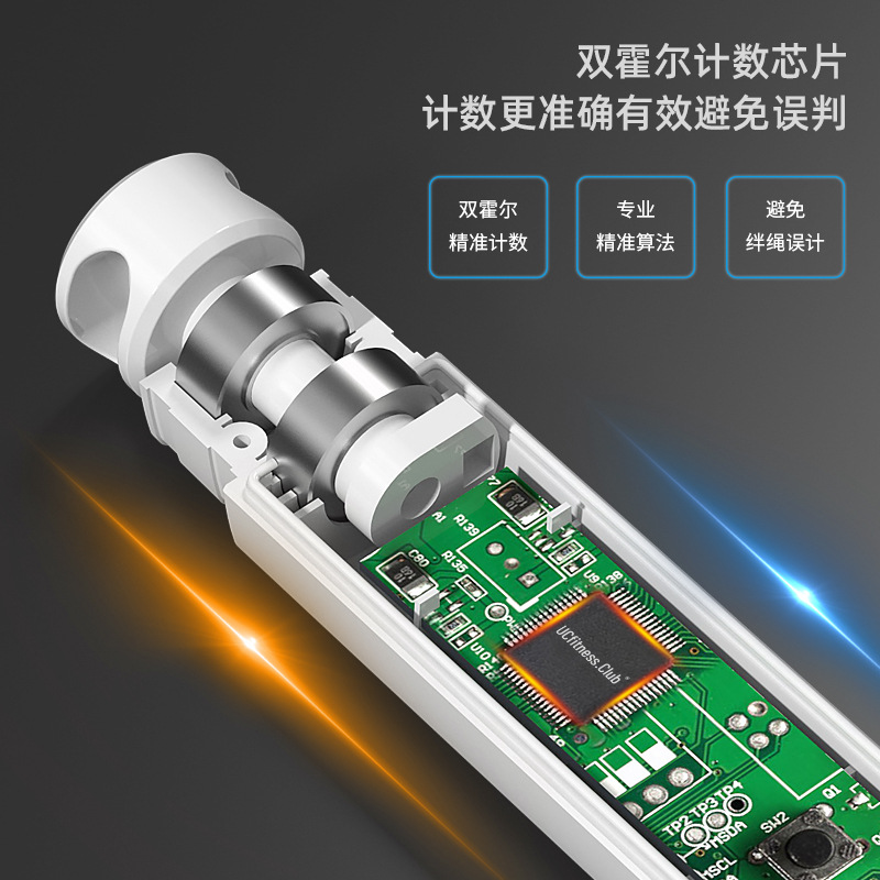 健身怪兽智能跳绳模块健身用精准计数跳绳配无绳球app连接成人学