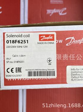电磁阀线圈 018F6251   制冷设备配件电磁阀线圈018F6257 24V