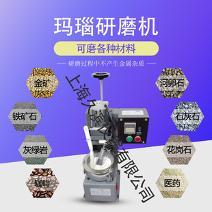 矿物研磨设备 实验室选矿干法研磨机 研磨机