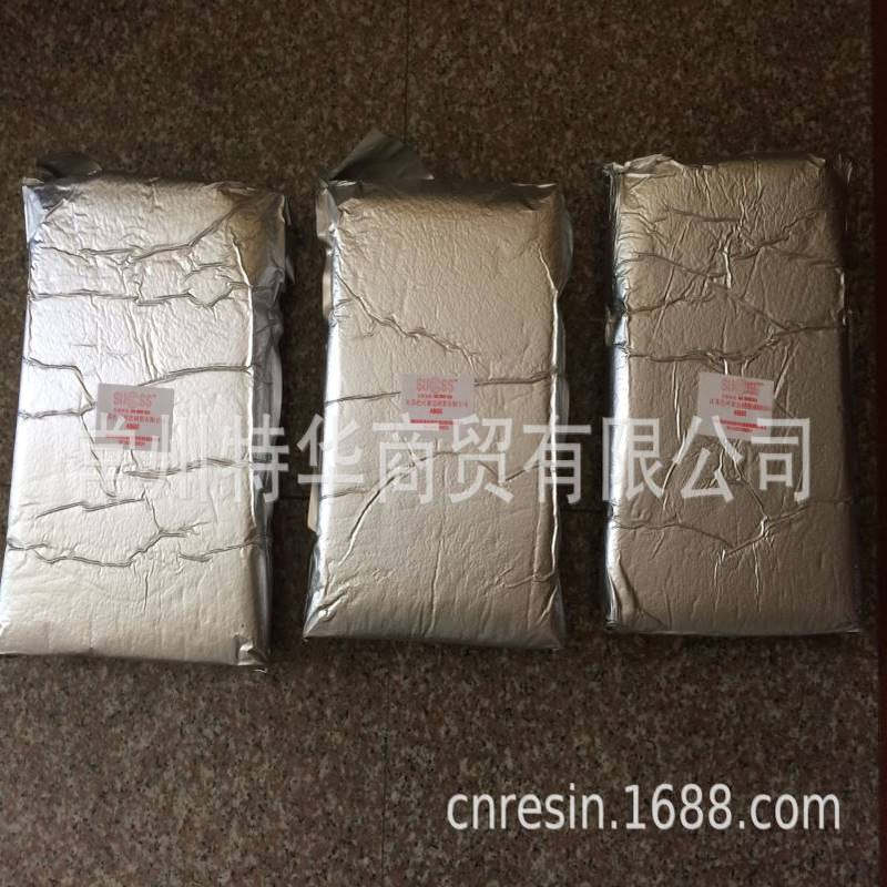 阳离子交换树脂, 安伯莱特 IRC-50,CAS:9002-29-3