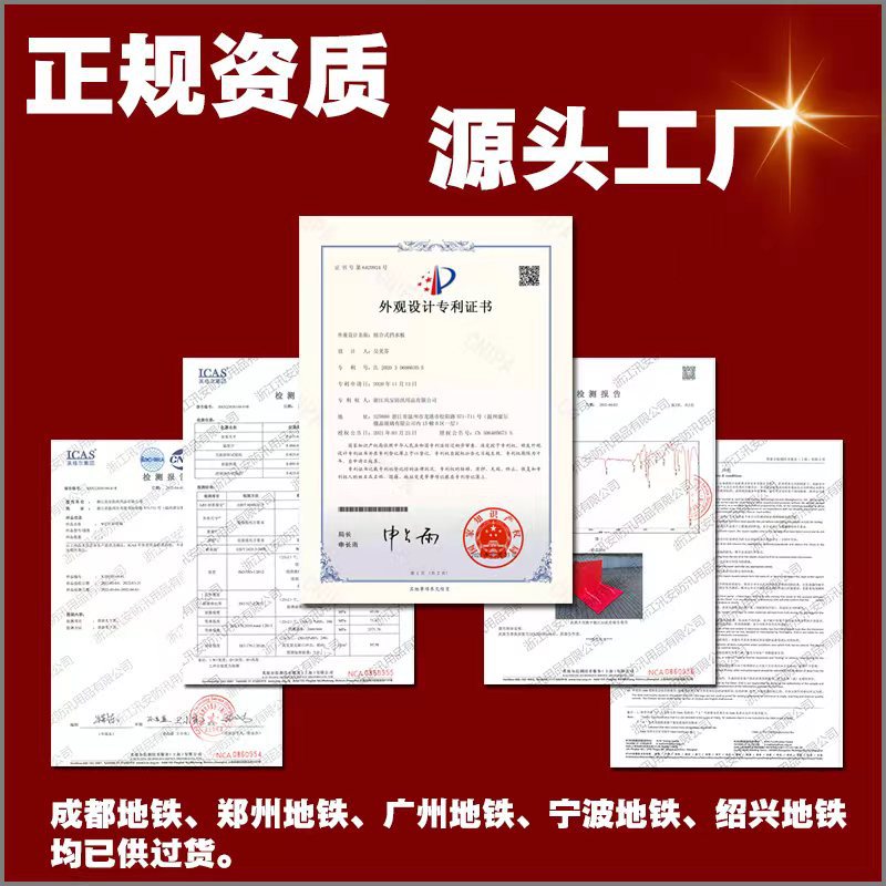 塑料abs防洪水挡水板防汛挡水墙防淹板防洪水挡板组合式神器拦水