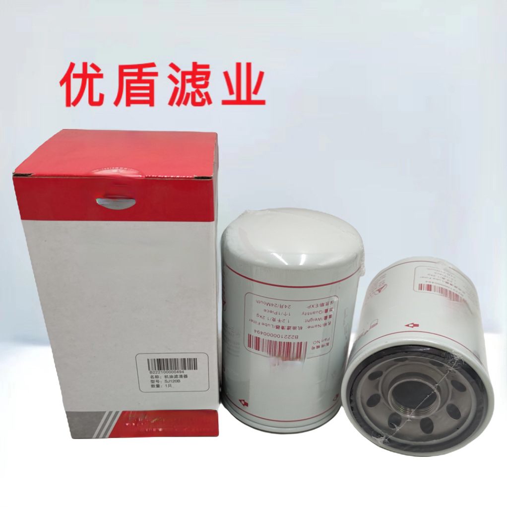工程机械设备配件滤芯矿山机械设备滤芯卡车油水分离滤芯P551434