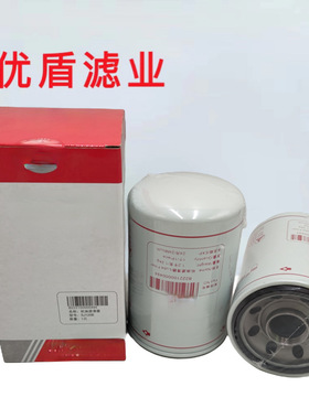 工程机械设备配件滤芯矿山机械设备滤芯卡车油水分离滤芯P551434