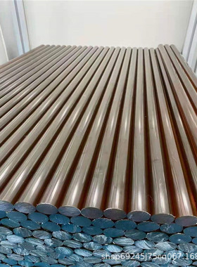 CUZR50A铜材CM236E铜合金可零切CUZR50B圆棒CM242E板料CRZR50C