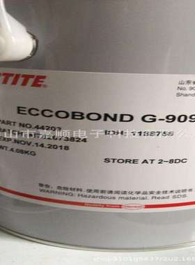 STYCAST G909，G909,Epoxy G909,LT G909，环氧树脂