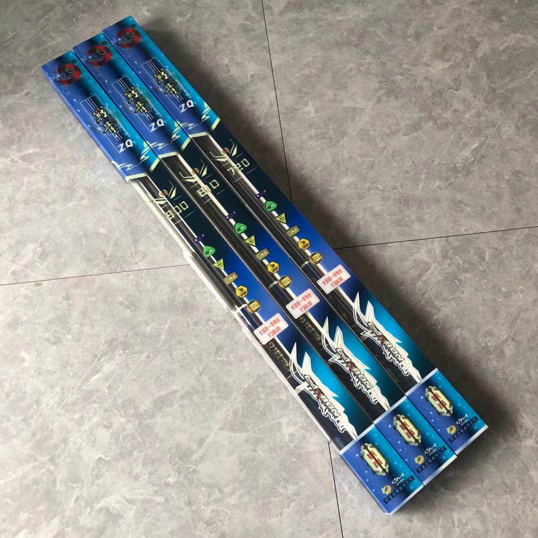 欧品 战青台钓竿大物巨物杆青鱼鲤鱼混子草鱼黑坑超硬7.2 8.1 9米