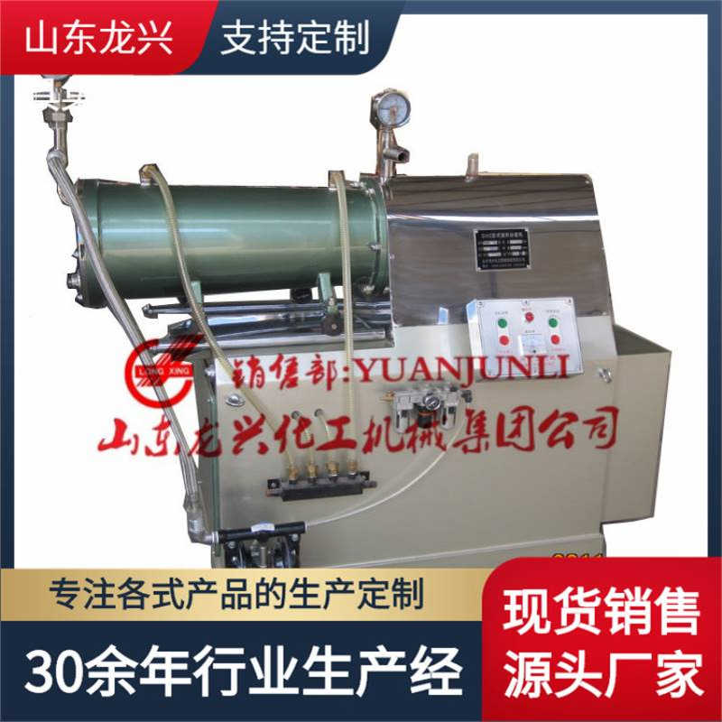 sw30L卧式盘式砂磨机规格型号|50Lnm级卧式砂磨机砂磨机厂家报价