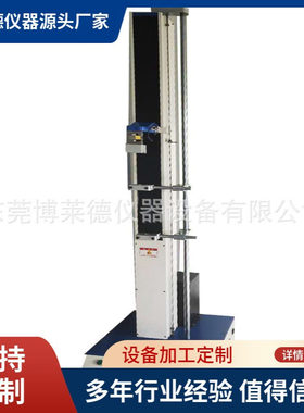 GB/T 22752辅助器具抓握杆静载强度试验机握杆机械强度测试仪