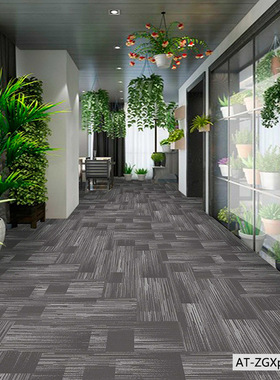 沃尔顿办公室方块拼接地毯大面积卧室灰色酒店商用防火阻燃隔音