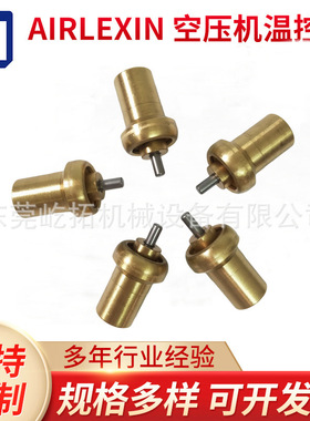 LU5-30E富达温控阀芯VT40C富达螺杆机温控阀阀芯批发