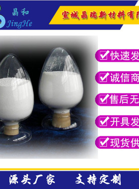 纳米二氧化锡 Tin oxide (SnO2)