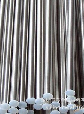 B0.6 B10 B12 B15 B19 B25 B30白铜棒 低镍 高镍 无铅环保白铜棒