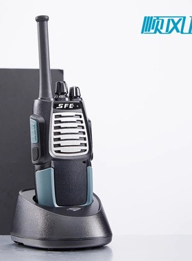 顺风耳SFE对讲机酒店物业户外手持无线对讲机S333/S555应急对讲机