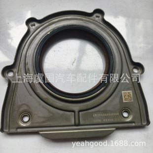 6K318 1S7Z6K301B 1S7G 汽车配件