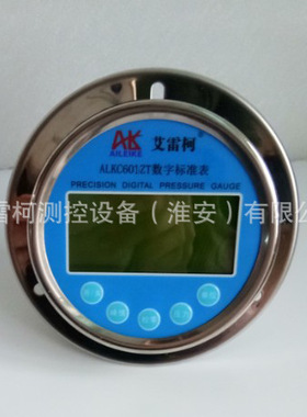 艾雷柯数字标准表ALKC601ZT轴向带边数显仪压力计电子测压表0.1级