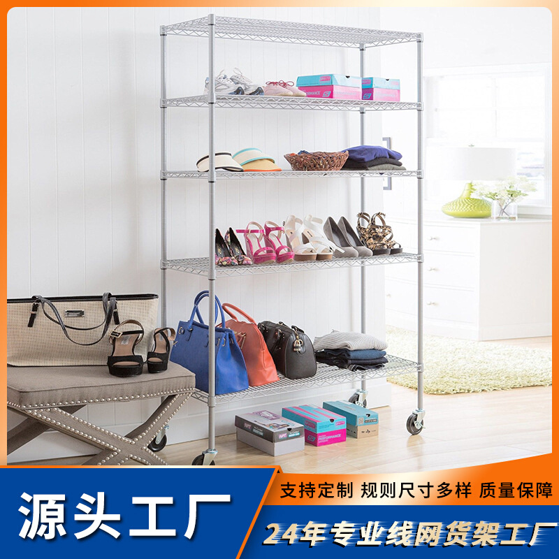 川井牌现代多功能五层加强重型线网货架自由组合轻巧置物架