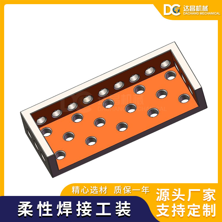 供应D28系列焊接平台支撑件 三维平台工装夹具 L型方箱 柔性方箱
