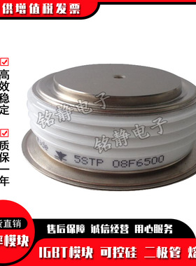 晶闸管DCR1970C34 DCR2440V34 DCR3640W34 DCR4720A34