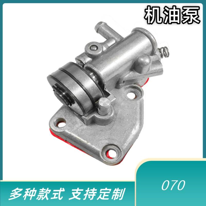 林业绿化器械汽油链锯配件STIHL 070机油泵