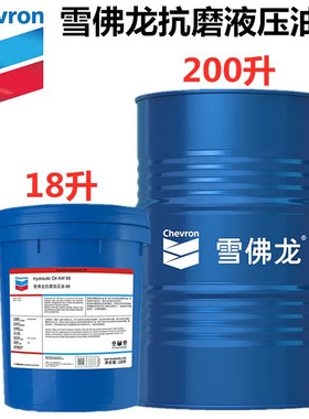 雪佛龙无灰造纸机油Clarity Machine Oil ISO 100 150 220 320