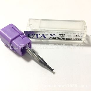 D1.9 NO.220 CTA 全钨钢微小径高硬度立铣刀
