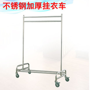 多功能推车不锈钢挂衣车 酒店工作车剧组可移动带轮送衣车架