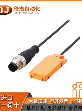 IFM易福门 全新现货 DTI516（RFID读写头HF ）位置