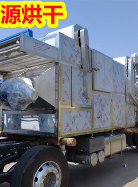 网带式烘干机多层热风循环耐高温网带式多种产品可用烘干机不锈钢