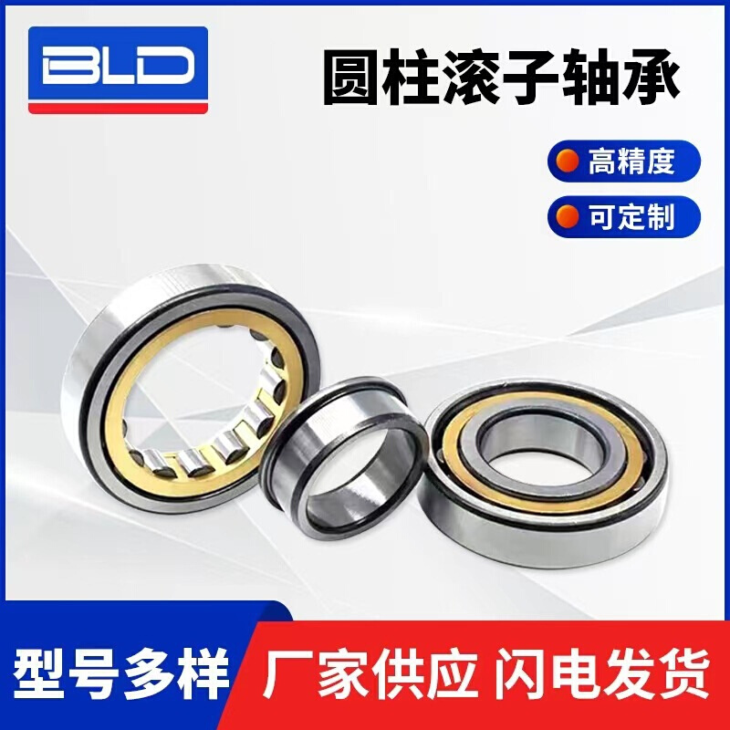 圆柱滚子轴承N NU NJ305 NJ306 NJ307 NJ308 NJ309EM圆柱滚子轴承