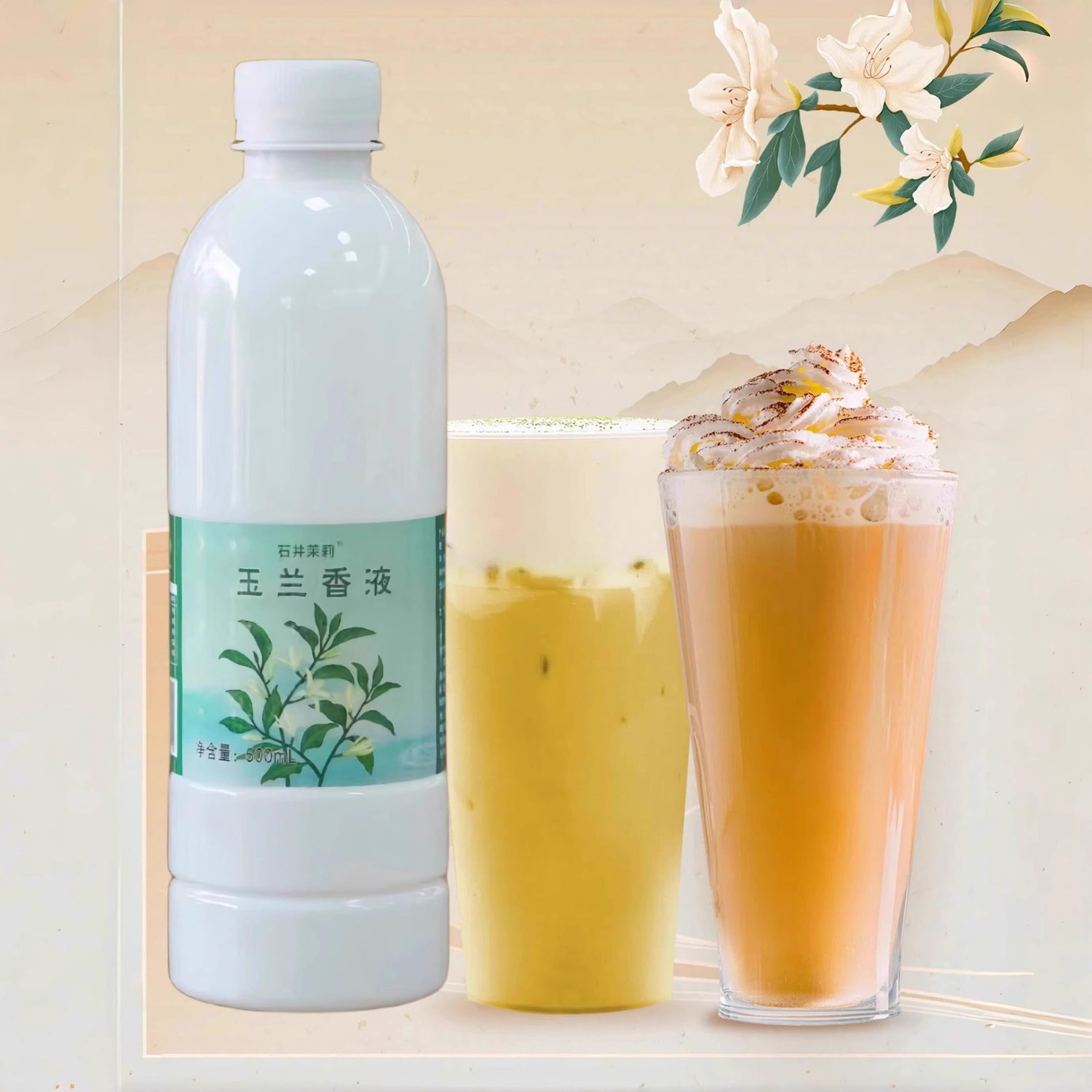 白兰花无添加玫瑰香液
